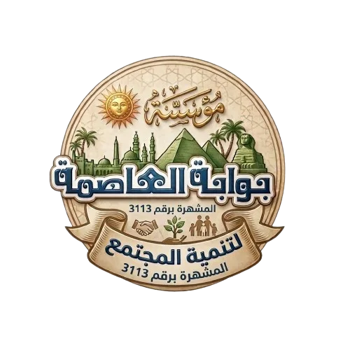 بوابة العاصمة